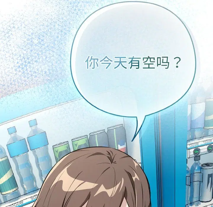 第144話