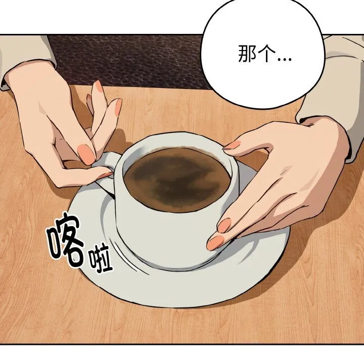 第144話