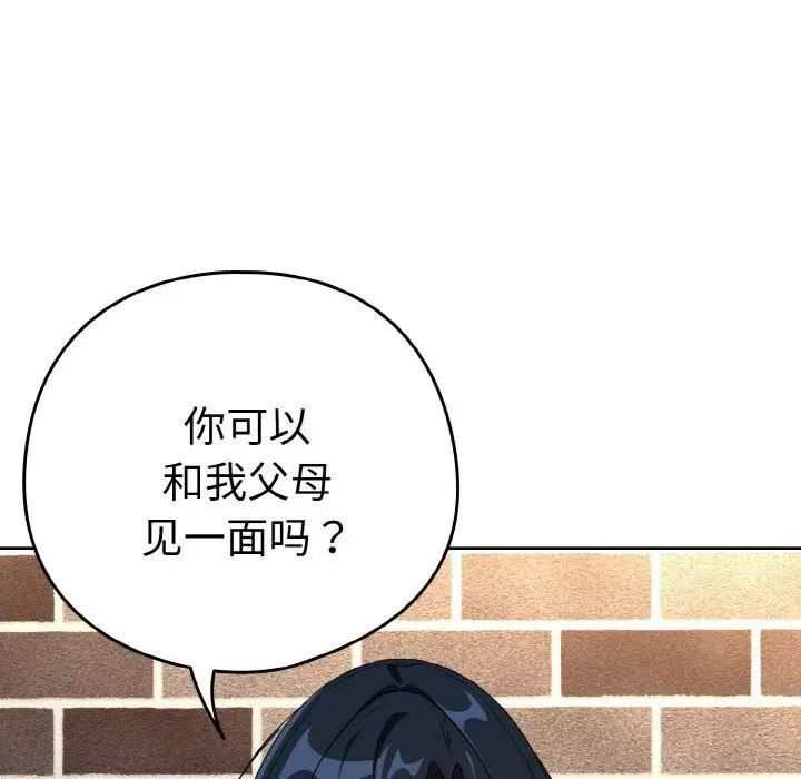 第144話