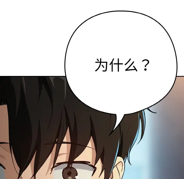第144話