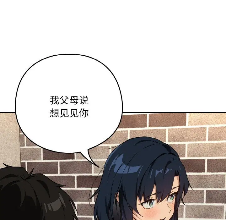 第144話