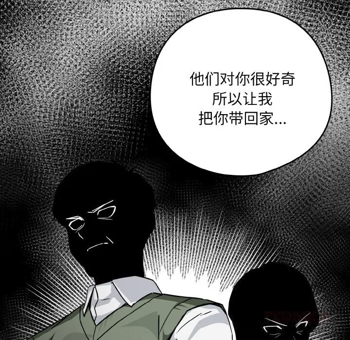 第144話