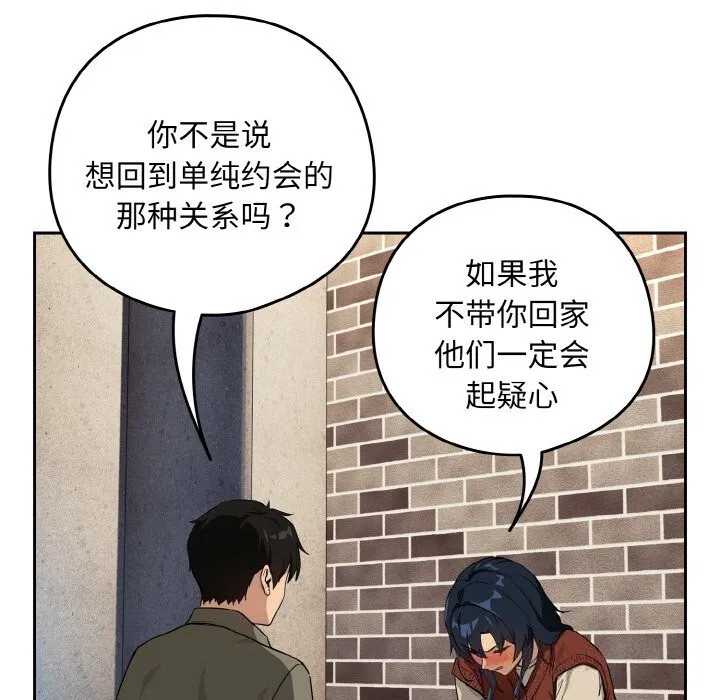 第144話