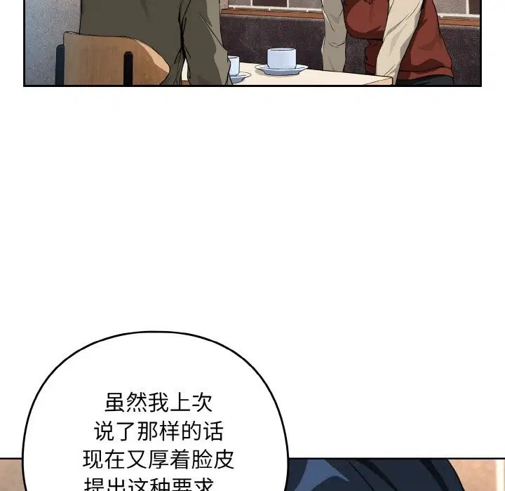 第144話