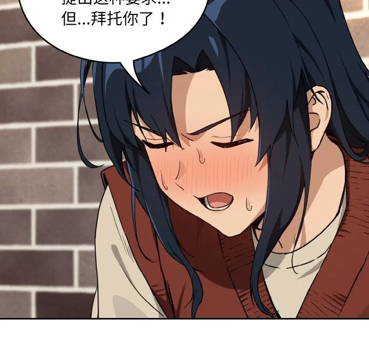 第144話