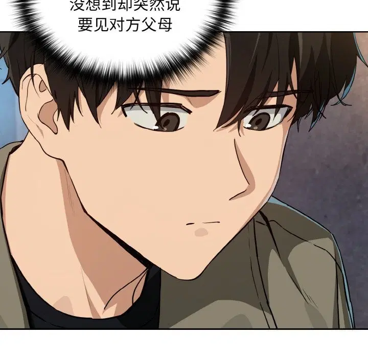 第144話