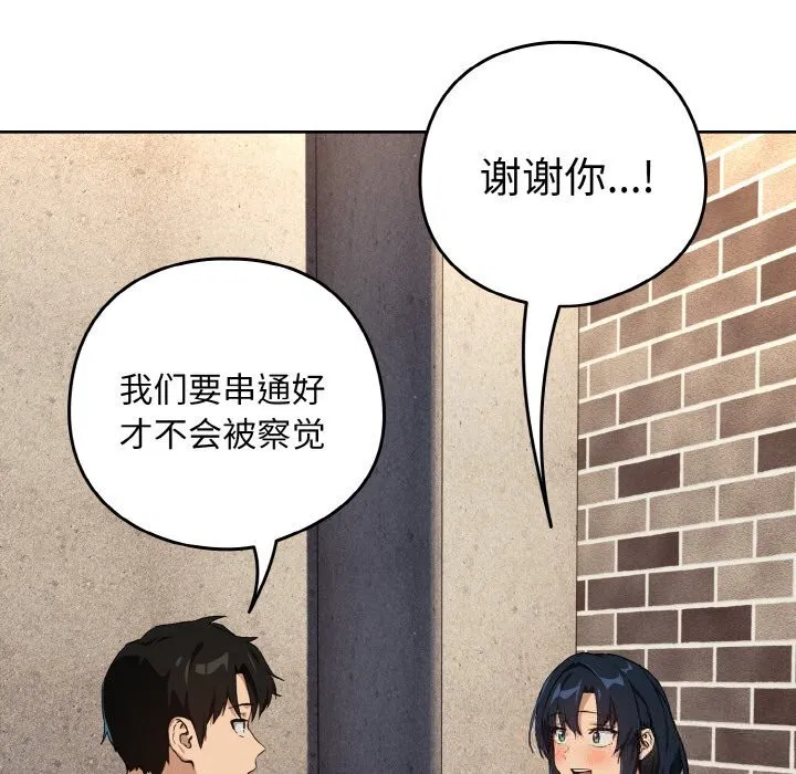 第144話