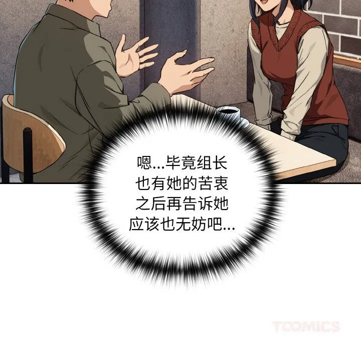 第144話