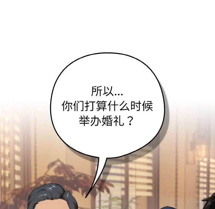 第144話