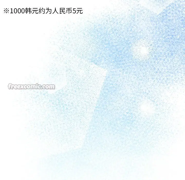 第144話