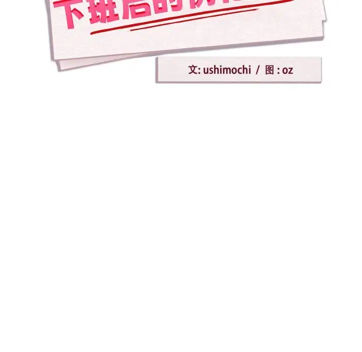 第144話
