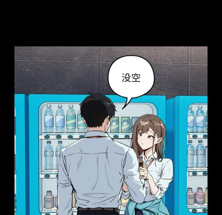 第144話
