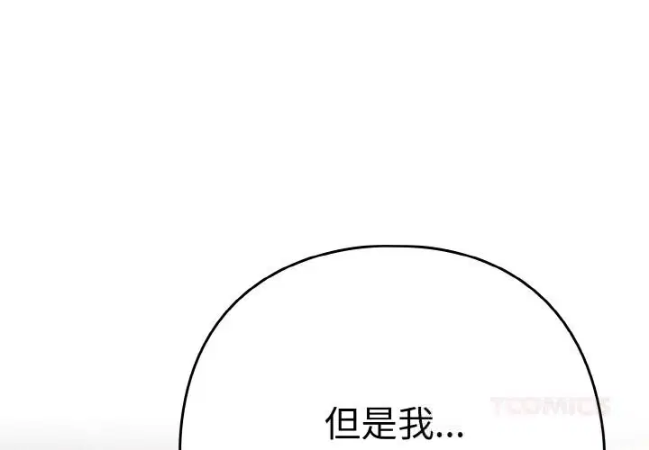 第144話