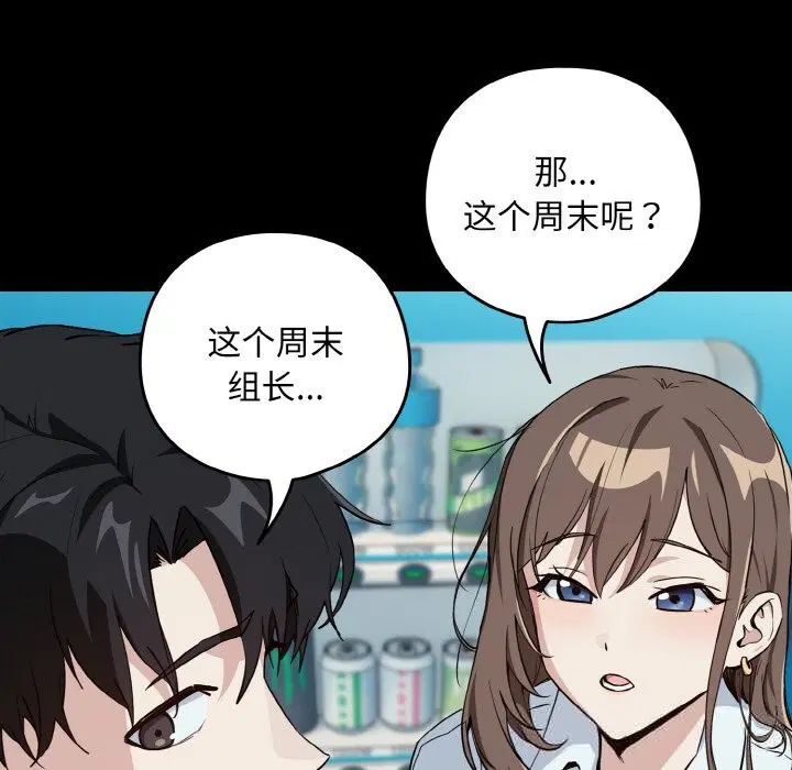 第144話