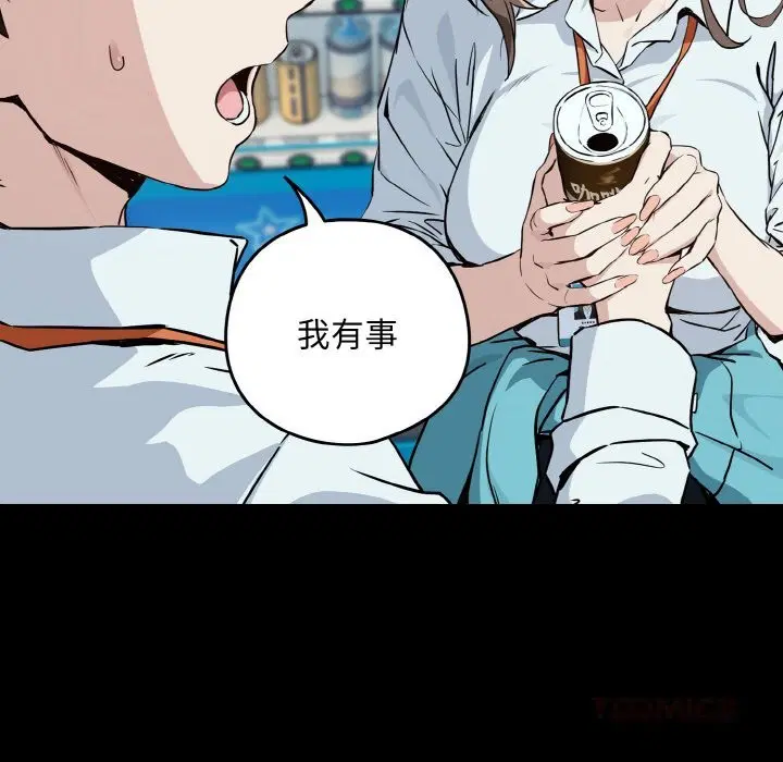 第144話