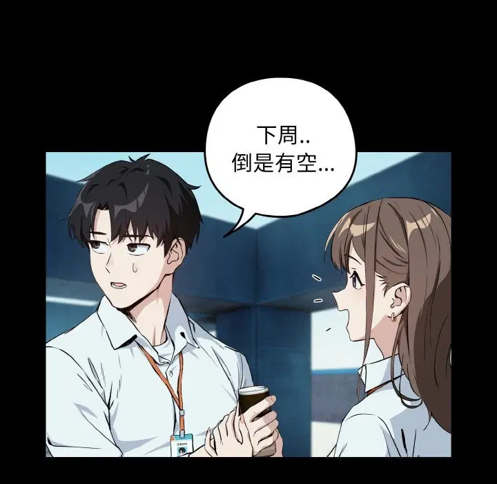 第144話