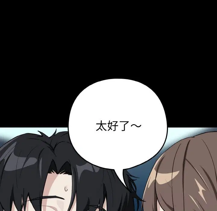 第144話