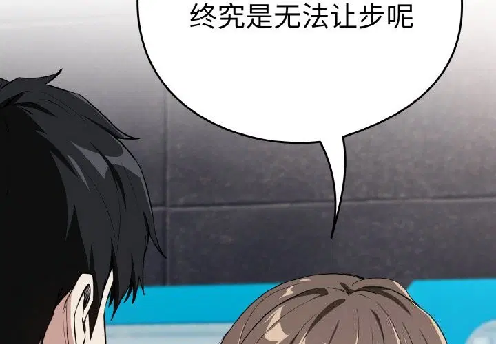 第144話