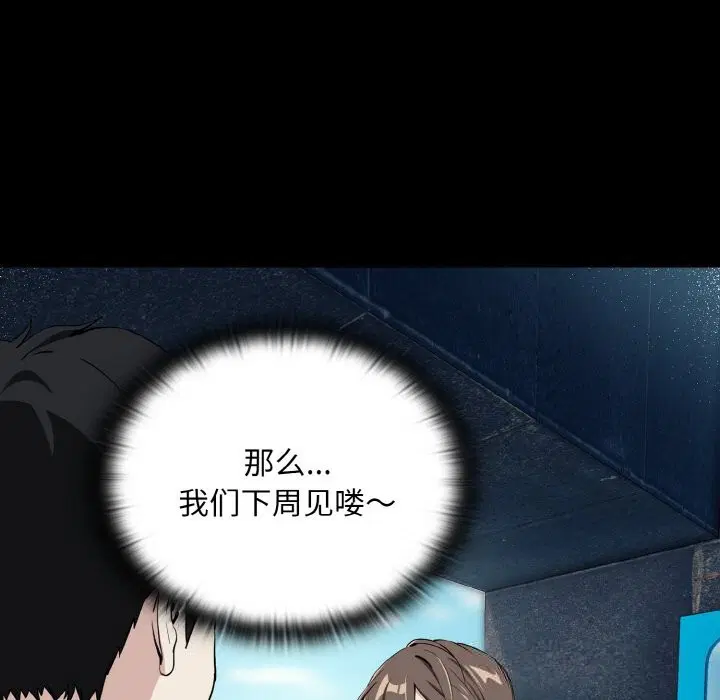 第144話