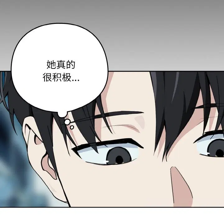 第144話