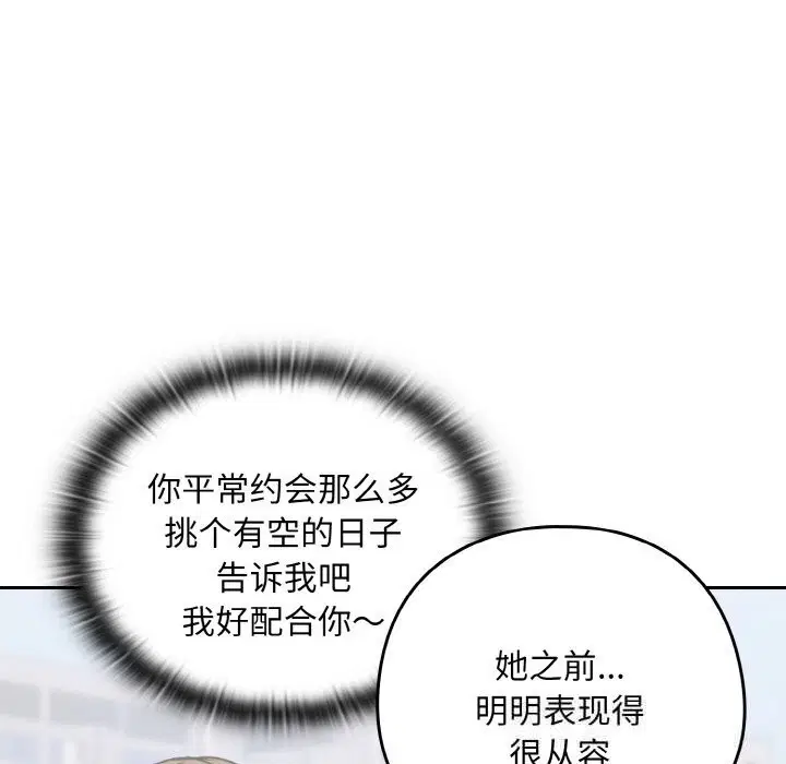 第144話