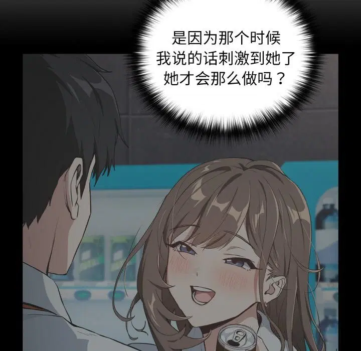 第144話