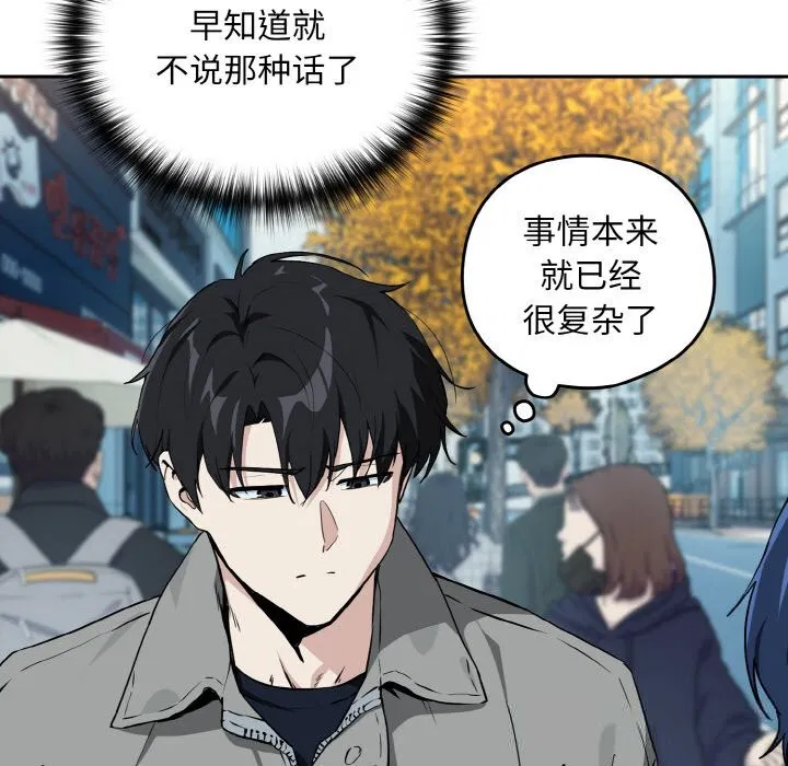 第144話
