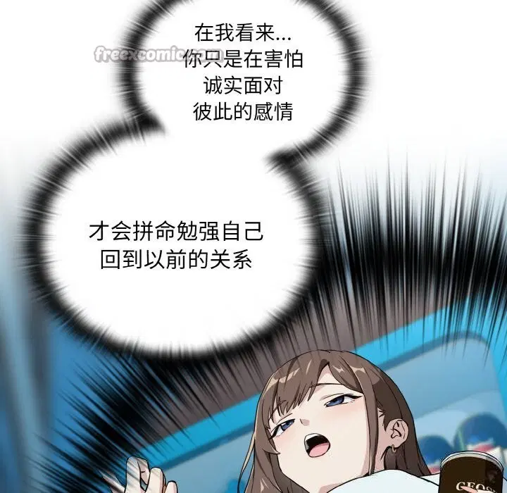 第144話