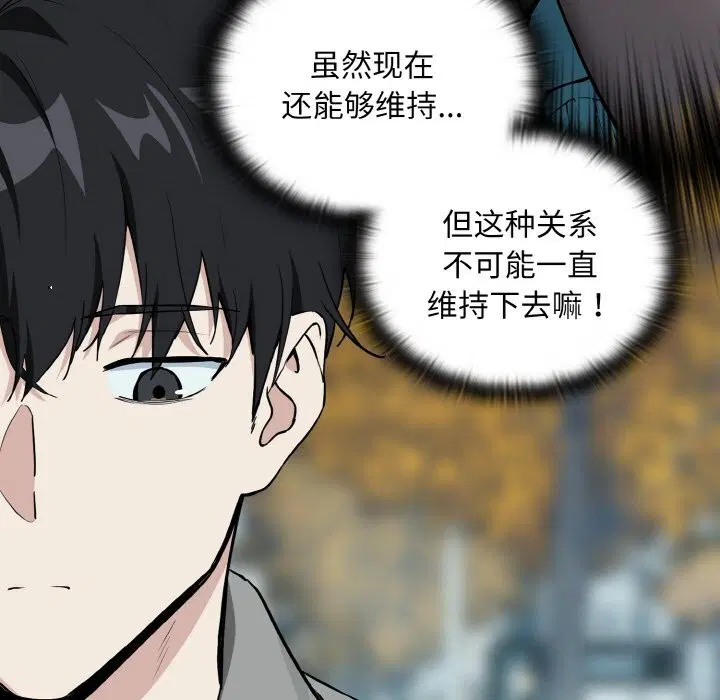 第144話