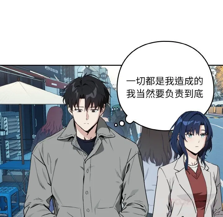 第144話