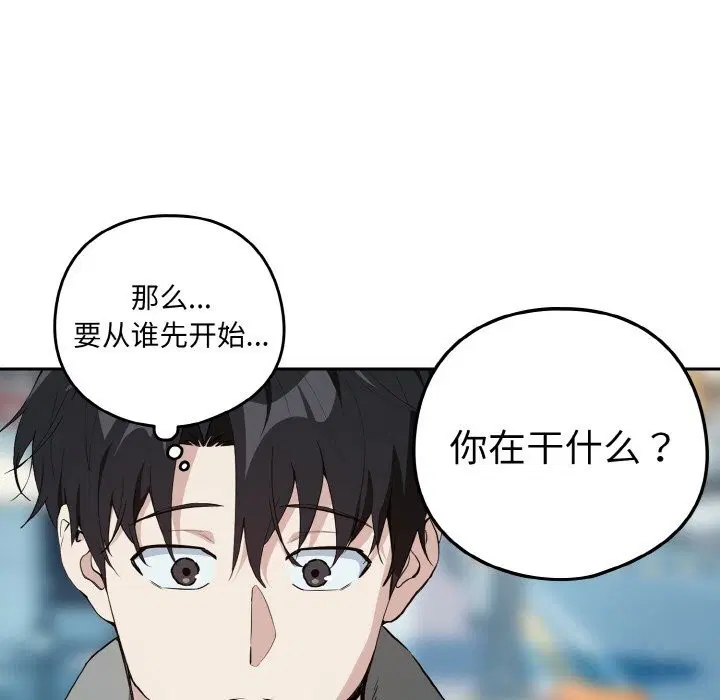 第144話