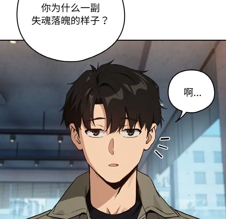 第144話