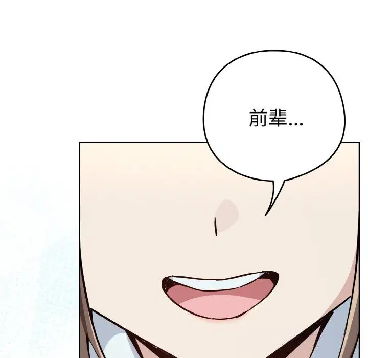 第144話