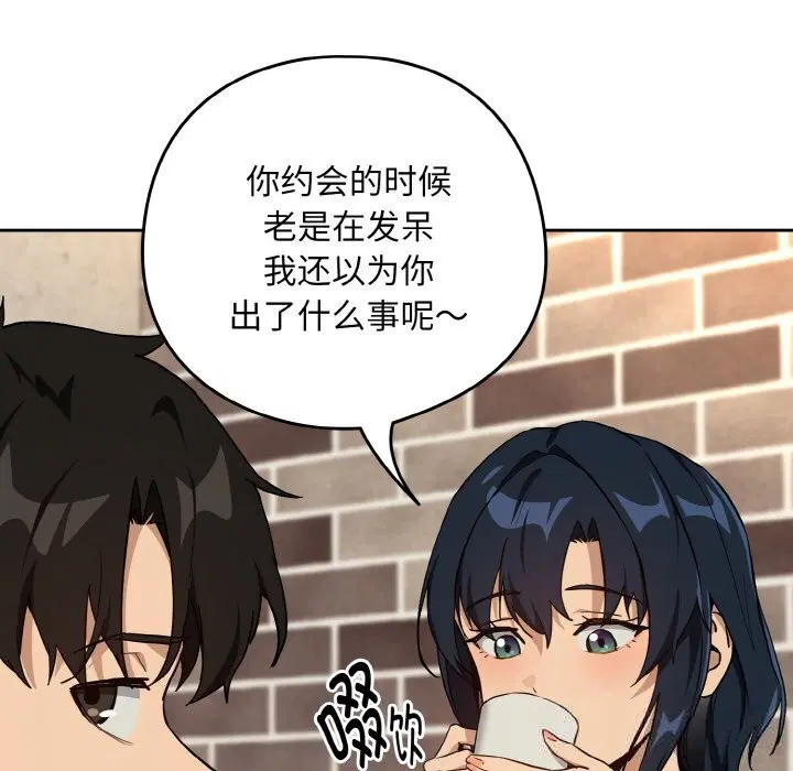 第144話