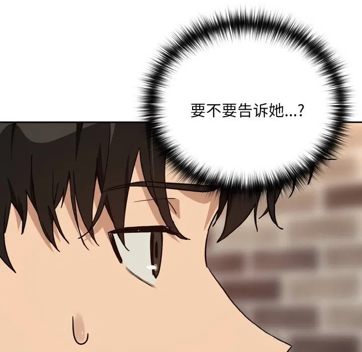 第144話