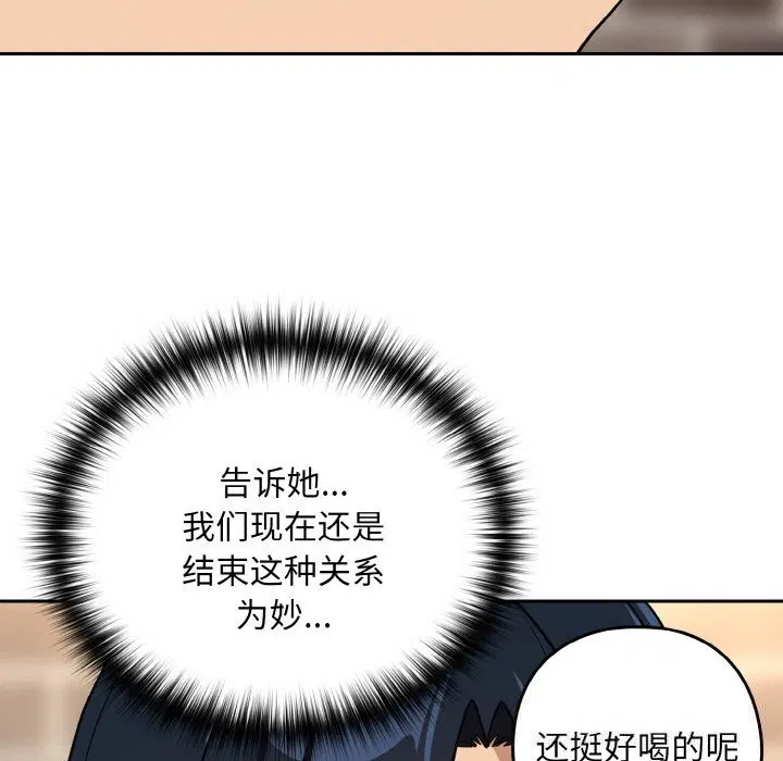 第144話