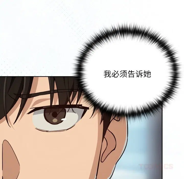 第144話