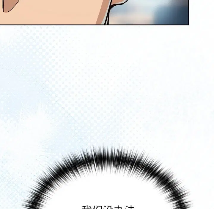 第144話