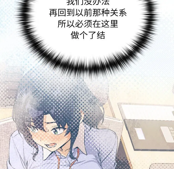 第144話