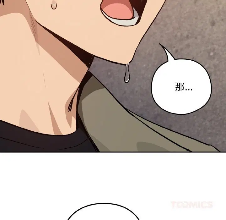 第144話