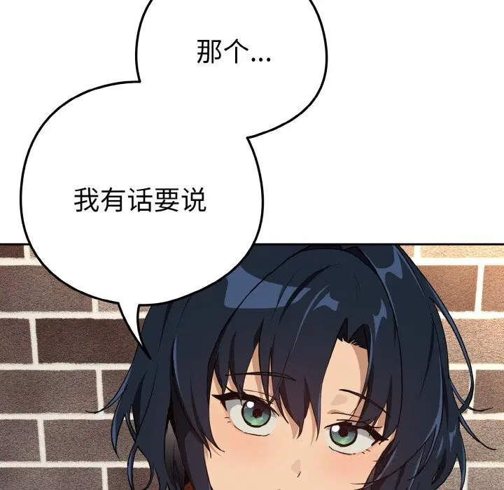 第144話