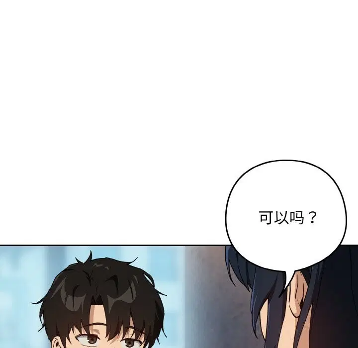 第144話