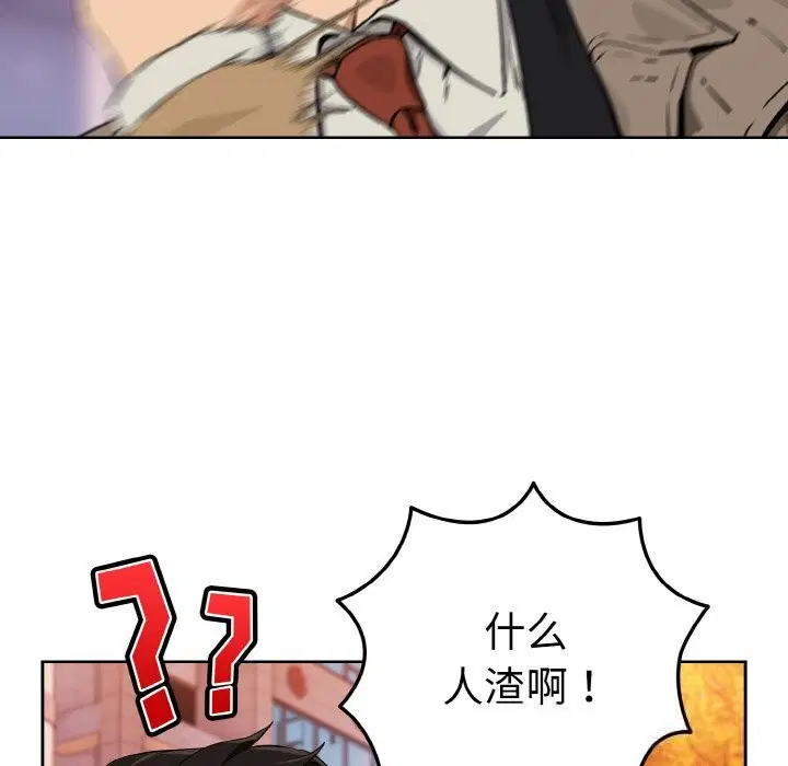 第145話