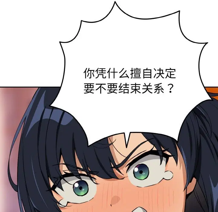 第145話