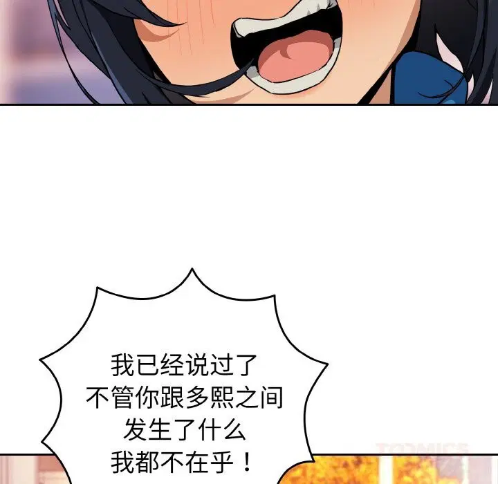 第145話