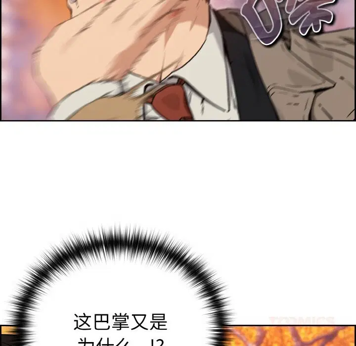 第145話