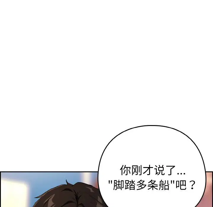 第145話