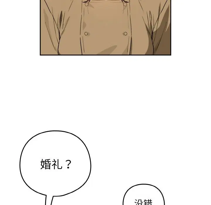 第145話