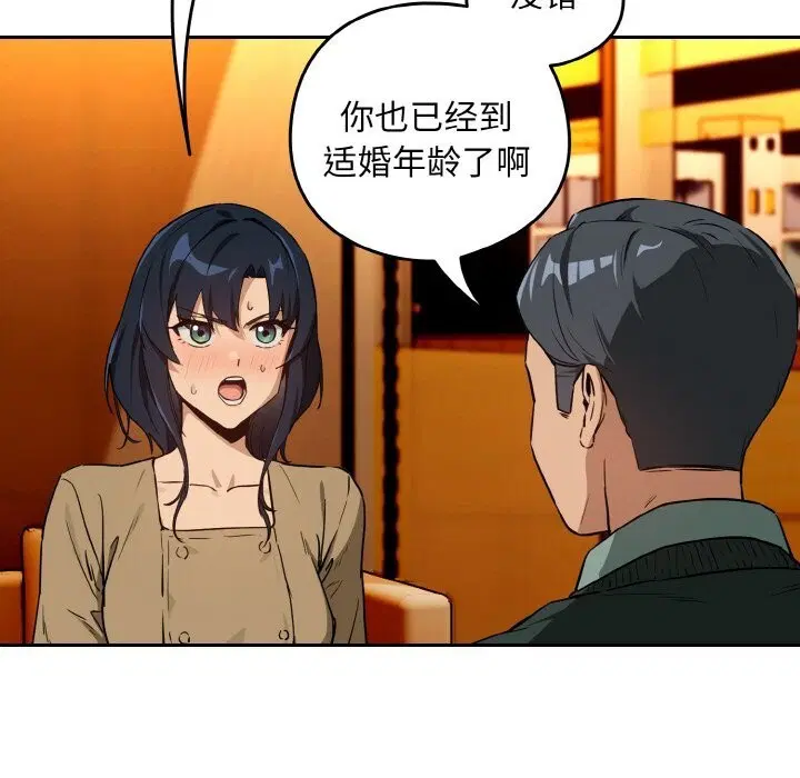 第145話