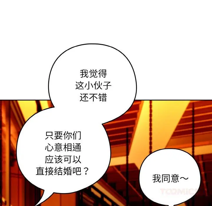 第145話